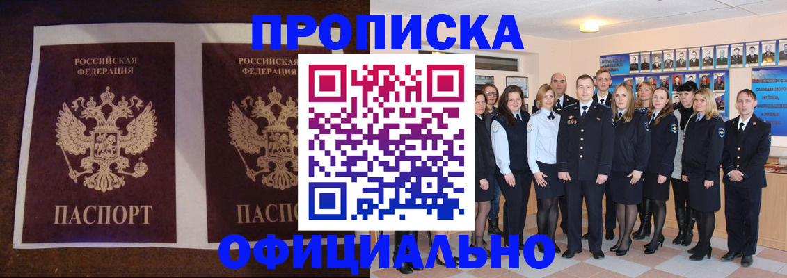 временная регистрация госуслуги в Старой Руссе